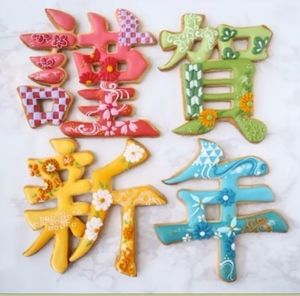 Meet your Posher, Jiunjiun